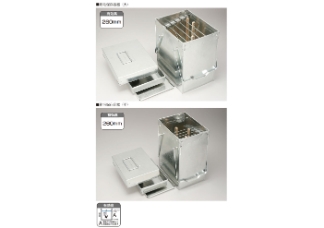 刷毛保存容器イメージ