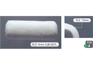 レギュラータイプイメージ