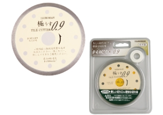 研磨・研削用品イメージ