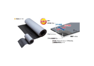 防水シートのイメージ