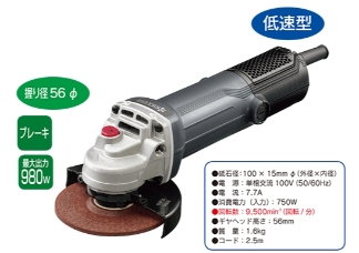 電動工具イメージ