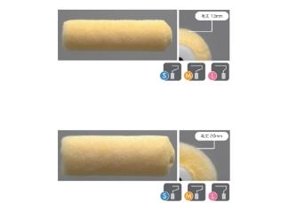 その他ローラーイメージ