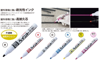 防水関連用品イメージ