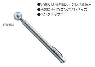 打診棒イメージ