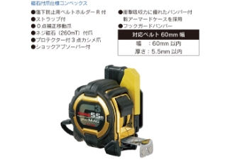 メジャーイメージ