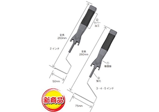 ローラーハンドルイメージ