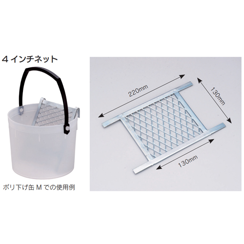 「ローラーネット」商品画像