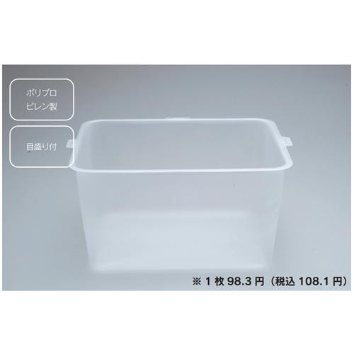 「はけ屋　SX内容器」商品画像