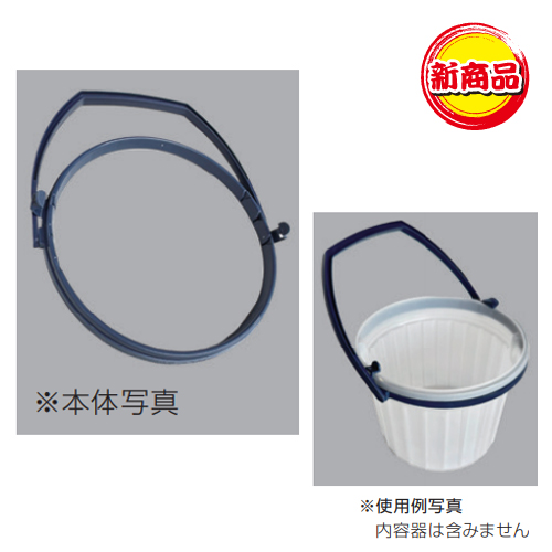 「新1型用ホルダー」商品画像