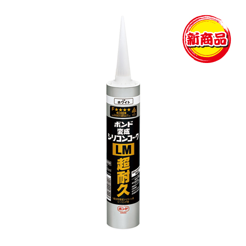 「ボンド変成シリコーンLM超耐久」商品画像